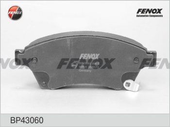 2 199 р. Колодка тормозная передняя FENOX  Chevrolet Cruze ( J300,  J305) (2009-2012), Chevrolet Orlando (2011-2018), Opel Astra  J (2009-2012)  с доставкой в г. Нижний Новгород. Увеличить фотографию 1