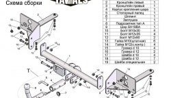 8 599 р. Фаркоп Лидер Плюс (с быстросъёмным шаром) Chevrolet Cruze J300 седан дорестайлинг (2009-2012) (Без электропакета)  с доставкой в г. Нижний Новгород. Увеличить фотографию 3