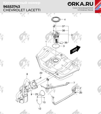 14 999 р. Бак топливный BAKPLAST (60 л., пластиковый) Chevrolet Lacetti хэтчбек (2002-2013)  с доставкой в г. Нижний Новгород. Увеличить фотографию 2