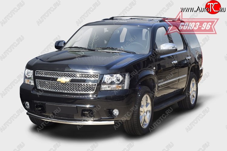 15 029 р. Защита переднего бампера одинарная Souz-96 (d60) Chevrolet Tahoe GMT900 5 дв. (2006-2013)  с доставкой в г. Нижний Новгород