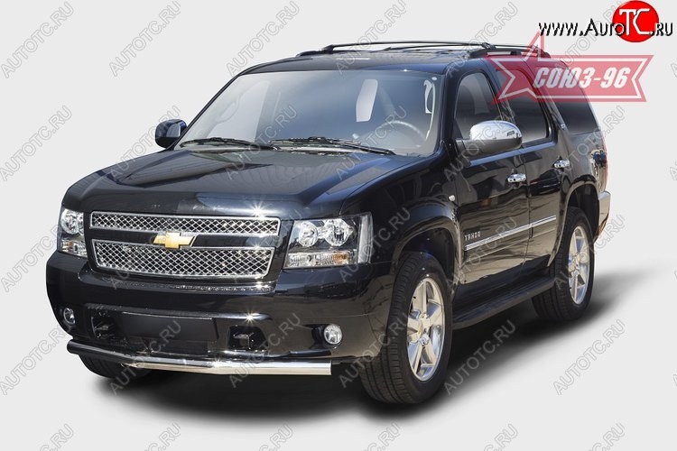 18 269 р. Защита переднего бампера одинарная Souz-96 (d76) Chevrolet Tahoe GMT900 5 дв. (2006-2013)  с доставкой в г. Нижний Новгород