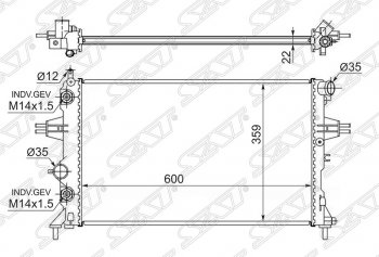 Радиатор двигателя SAT (трубчатый, 1.4 / 1.6 / 1.8 / 2.2, МКПП/АКПП, с кондиционером) Opel Astra G седан (1998-2005)
