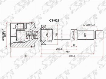 3 579 р. Шрус SAT (внутренний, правый)  CITROEN Berlingo  M59 (2002-2012), Peugeot Partner  M49/M59 (1997-2008)  с доставкой в г. Нижний Новгород. Увеличить фотографию 1