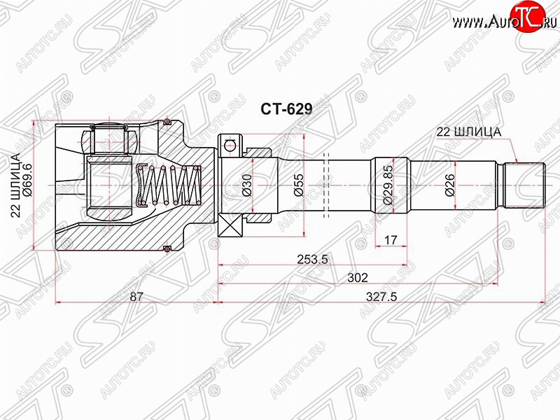 3 579 р. Шрус SAT (внутренний, правый)  CITROEN Berlingo  M59 (2002-2012), Peugeot Partner  M49/M59 (1997-2008)  с доставкой в г. Нижний Новгород