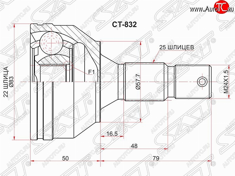 3 499 р. Шрус SAT (наружный)  CITROEN Berlingo  M59 (2002-2012), Peugeot Partner  M49/M59 (1997-2008)  с доставкой в г. Нижний Новгород