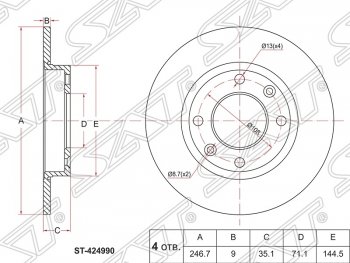 1 099 р. Диск тормозной задний SAT (не вентилируемый, d 247) CITROEN C3 FC/FN хэтчбэк (2002-2009)  с доставкой в г. Нижний Новгород. Увеличить фотографию 1