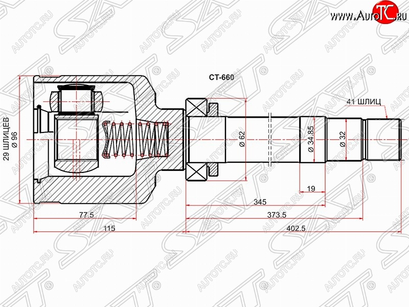 4 749 р. Правый шрус SAT (внутренний) CITROEN Jumper 250 (2006-2014)  с доставкой в г. Нижний Новгород