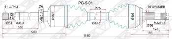 9 999 р. Привод передний правый SAT CITROEN Jumper 250 (2006-2014)  с доставкой в г. Нижний Новгород. Увеличить фотографию 1