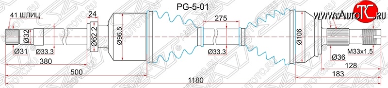 9 999 р. Привод передний правый SAT  CITROEN Jumper  250 (2006-2014), Fiat Ducato  250 (2006-2014), Peugeot Boxer  250 (2006-2014)  с доставкой в г. Нижний Новгород