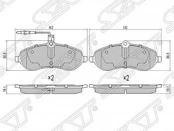 Колодки тормозные SAT (передние) Fiat Scudo (2007-2016)