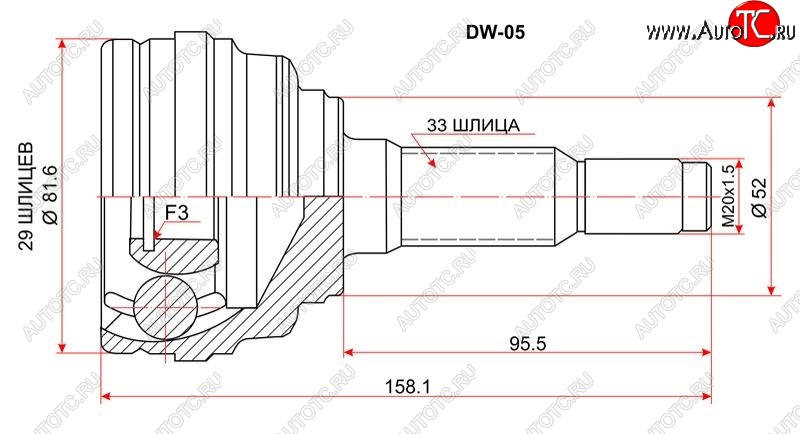 2 199 р. Шрус SAT (наружный, 16-клапанов)  Daewoo Nexia  рестайлинг (2008-2015)  с доставкой в г. Нижний Новгород