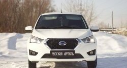 729 р. Зимняя заглушка решетки переднего бампера РА Datsun mi-DO хэтчбэк (2014-2021)  с доставкой в г. Нижний Новгород. Увеличить фотографию 2