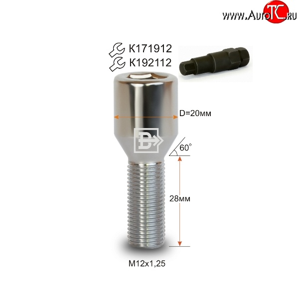 119 р. Колёсный болт длиной 28 мм Вектор M12 1.25 28 секретка (по 1 шт) (пос. место: конус) Suzuki SX4 GYC21S дорестайлинг седан (2006-2012)