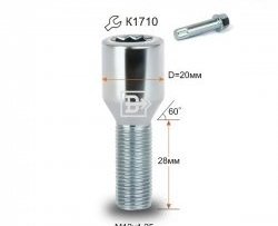 107 р. Колёсный болт длиной 28 мм Вектор M12 1.25 28 секретка (по 1 шт) (пос. место: конус) Lifan Breez (2006-2012). Увеличить фотографию 1