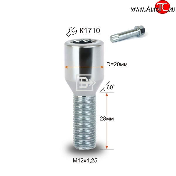 107 р. Колёсный болт длиной 28 мм Вектор M12 1.25 28 секретка (по 1 шт) (пос. место: конус) CITROEN C-elysee дорестайлинг (2012-2017)