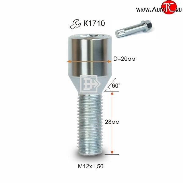 107 р. Колёсный болт длиной 28 мм Вектор M12 1.5 28 секретка (по 1 шт) (пос. место: конус) Toyota Allex E12# рестайлинг (2002-2004)