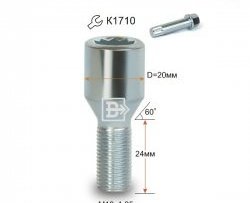 107 р. Колёсный болт длиной 24 мм Вектор M12 1.25 24 секретка (по 1 шт) (пос. место: конус) Fiat Punto 199 хэтчбэк 5 дв. дорестайлинг (2005-2012). Увеличить фотографию 1