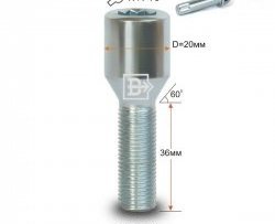 Колёсный болт длиной 36 мм Вектор M12 1.25 36 секретка (по 1 шт) (пос. место: конус) Great Wall Deer G5 (2003-2024) 