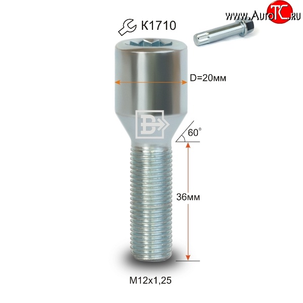 123 р. Колёсный болт длиной 36 мм Вектор M12 1.25 36 секретка (по 1 шт) (пос. место: конус) CITROEN С3 Aircross (2017-2025)