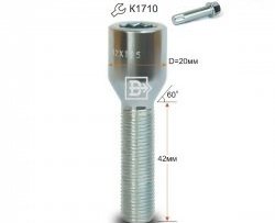 Колёсный болт длиной 42 мм Вектор M12 1.25 42 секретка (по 1 шт) (пос. место: конус) 