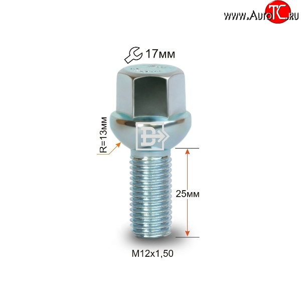 107 р. Колёсный болт длиной 25 мм Вектор M12 1.5 25 под гаечный ключ BYD F0 (2007-2013)