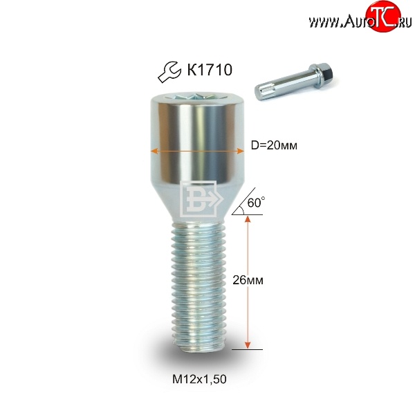 107 р. Колёсный болт длиной 26 мм Вектор M12 1.5 26 секретка (по 1 шт) (пос. место: конус) Toyota Allex E12# 2-ой рестайлинг (2004-2006)