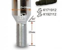 Колёсный болт длиной 28 мм Вектор M12 1.5 28 секретка (по 1 шт) (пос. место: конус) Opel Astra H хэтчбек 5дв рестайлинг (2007-2015) 