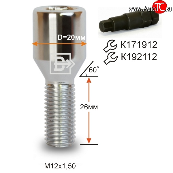 119 р. Колёсный болт длиной 28 мм Вектор M12 1.5 28 секретка (по 1 шт) (пос. место: конус) Seat Mii (2011-2019)