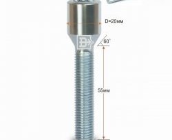 Колёсный болт длиной 55 мм Вектор M12 1.5 55 секретка (по 1 шт) (пос. место: конус) 