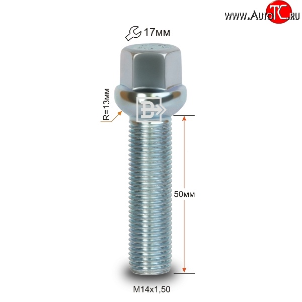 146 р. Колёсный болт длиной 50 мм Вектор M14 1.5 50 под гаечный ключ    с доставкой в г. Нижний Новгород