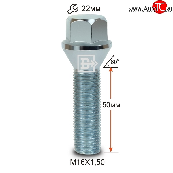 239 р. Колёсный болт длиной 50 мм Вектор M16 1.5 50 под гаечный ключ (пос.место: конус) CITROEN Jumper 250 (2006-2014)
