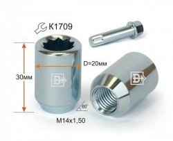 Колёсная гайка Вектор M14 1.5 Audi A4 B5 8D5 универсал 2-ой рестайлинг (1999-2001) 