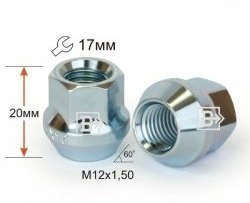 Колёсная гайка Вектор M12 1.5 Hyundai Solaris RBr хэтчбэк дорестайлинг (2010-2014) 