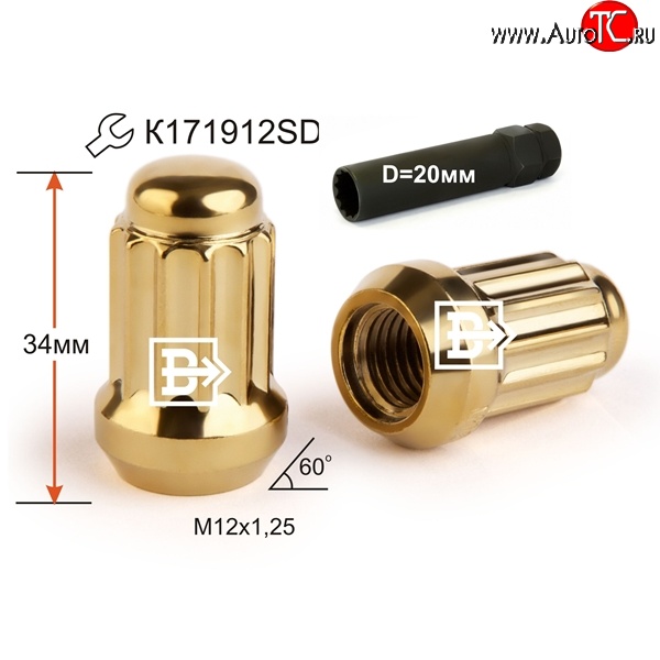 162 р. Колёсная гайка Вектор M12 1.25    с доставкой в г. Нижний Новгород