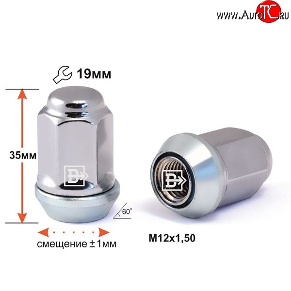 120 р. Колёсная гайка Вектор M12 1.5    с доставкой в г. Нижний Новгород