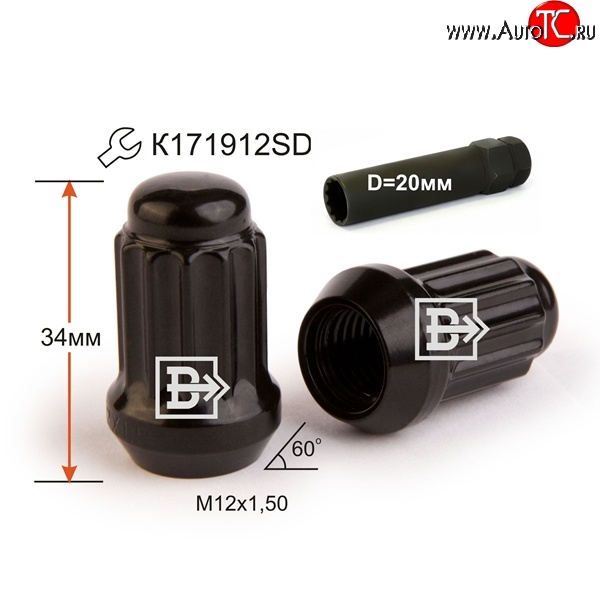 147 р. Колёсная гайка Вектор M12 1.5    с доставкой в г. Нижний Новгород