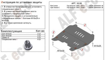 Алюминий 3 мм 7814р