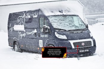 1 089 р. Зимняя заглушка решетки радиатора (шагрень) RA  Fiat Ducato  250 (2006-2014)  с доставкой в г. Нижний Новгород. Увеличить фотографию 3