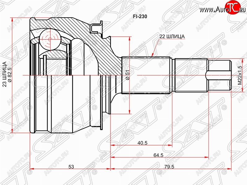 1 749 р. Шрус SAT (наружный, 27*22*51 мм)  Fiat Grande Punto (2005-2012), Opel Corsa  D (2006-2014)  с доставкой в г. Нижний Новгород