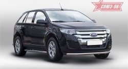 Защита переднего бампера одинарная Souz-96 (d60) Ford Edge CD539 дорестайлинг (2015-2018)