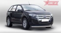 Защита переднего бампера одинарная Souz-96 (d76). Ford Edge CD539 дорестайлинг (2015-2018)