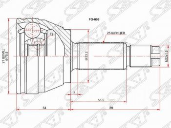 1 799 р. Шрус (наружный) SAT (21*25*53.2 мм)  Ford Fiesta  5 - Fusion  1  с доставкой в г. Нижний Новгород. Увеличить фотографию 1