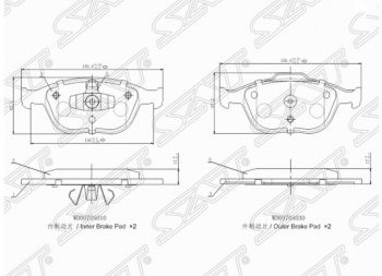 1 329 р. Комплект передних тормозных колодок SAT Ford Focus 1 седан дорестайлинг (1998-2002)  с доставкой в г. Нижний Новгород. Увеличить фотографию 1