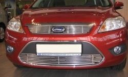 Декоративная вставка воздухозаборника Berkut Ford Focus 2 универсал рестайлинг (2007-2011)