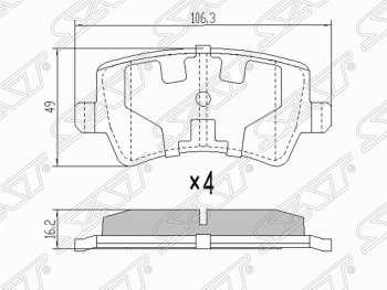 Колодки тормозные задние SAT Ford Galaxy 2 дорестайлинг (2006-2010)