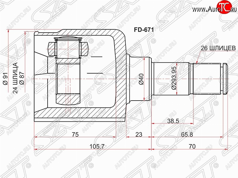 2 799 р. Шрус SAT (28*26*40 мм) Ford Mondeo Mk4,BD рестайлинг, седан (2010-2014)  с доставкой в г. Нижний Новгород