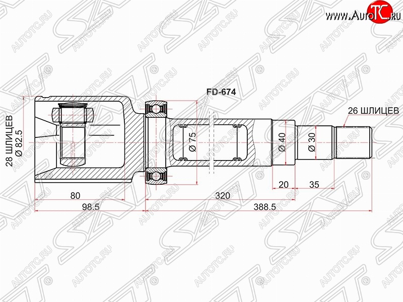 5 799 р. ШРУС SAT (внутренний, 28*26*40 мм) Ford Galaxy 2 дорестайлинг (2006-2010)  с доставкой в г. Нижний Новгород