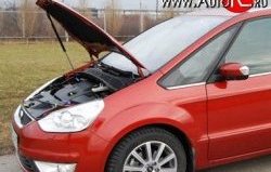 2 969 р. Упор капота Sport Ford Galaxy 2 дорестайлинг (2006-2010)  с доставкой в г. Нижний Новгород. Увеличить фотографию 2