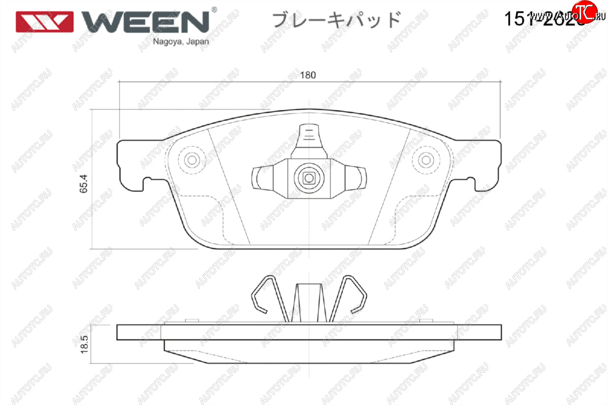 2 259 р. Комплект передних тормозных колодок WEEN  Ford Kuga 2 дорестайлинг (2013-2016)  с доставкой в г. Нижний Новгород