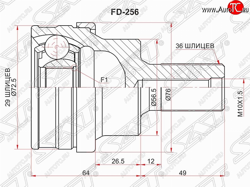 2 089 р. Шрус (наружный/задний) SAT (29*36*56.6 мм) Volvo XC90 C рестайлинг (2006-2014)  с доставкой в г. Нижний Новгород